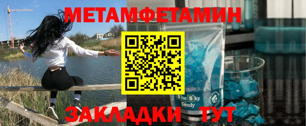 АМФ  kraken ссылки  Вход с VPN  Amphetamine  Гулькевичи  Амфетамин Premium 