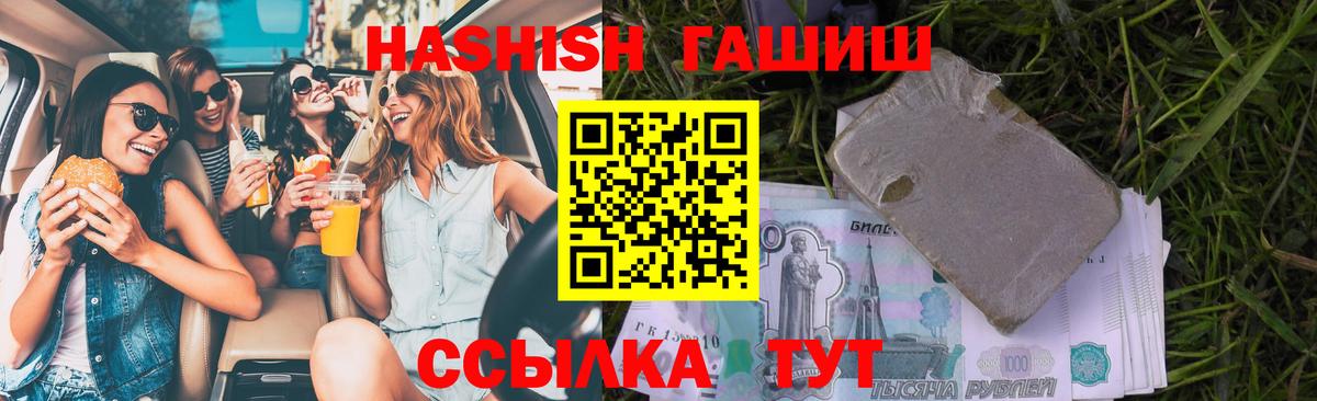 ГАШ Изолятор Гулькевичи