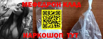 мефедрон мука Кумертау