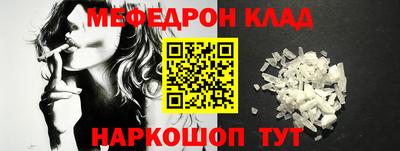 мефедрон мука Кумертау