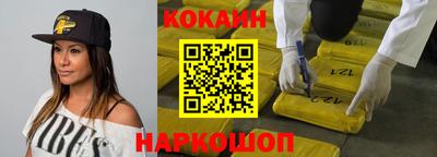 мефедрон мука Кумертау