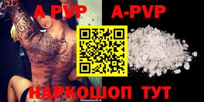 мефедрон мука Кумертау