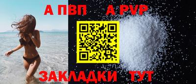 мефедрон мука Кумертау