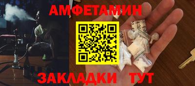 мефедрон мука Кумертау