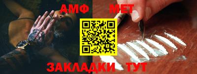 мефедрон мука Кумертау