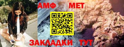 мефедрон мука Кумертау