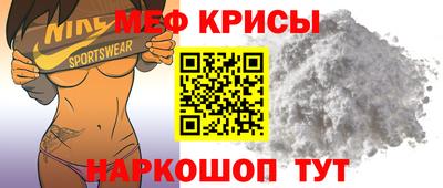 мефедрон мука Кумертау