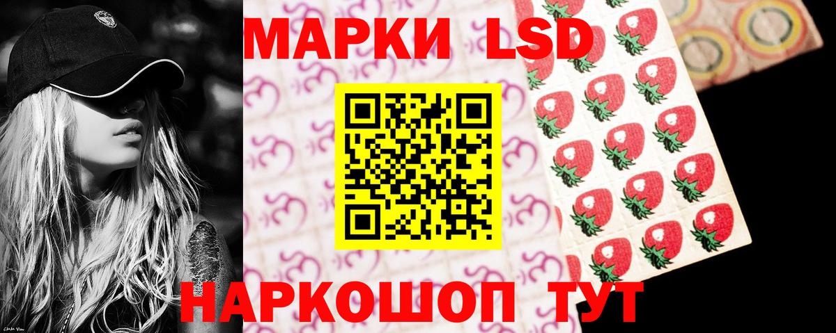 Лсд 25 экстази  Вход с VPN  Гулькевичи  ЛСД экстази ecstasy  LSD-25 экстази кислота 