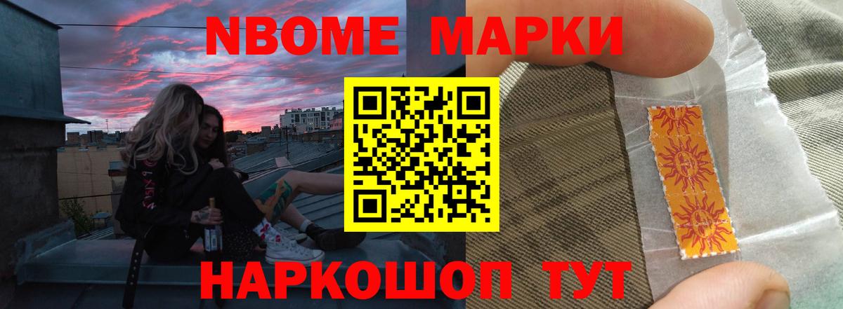 Лсд 25 экстази кислота Гулькевичи
