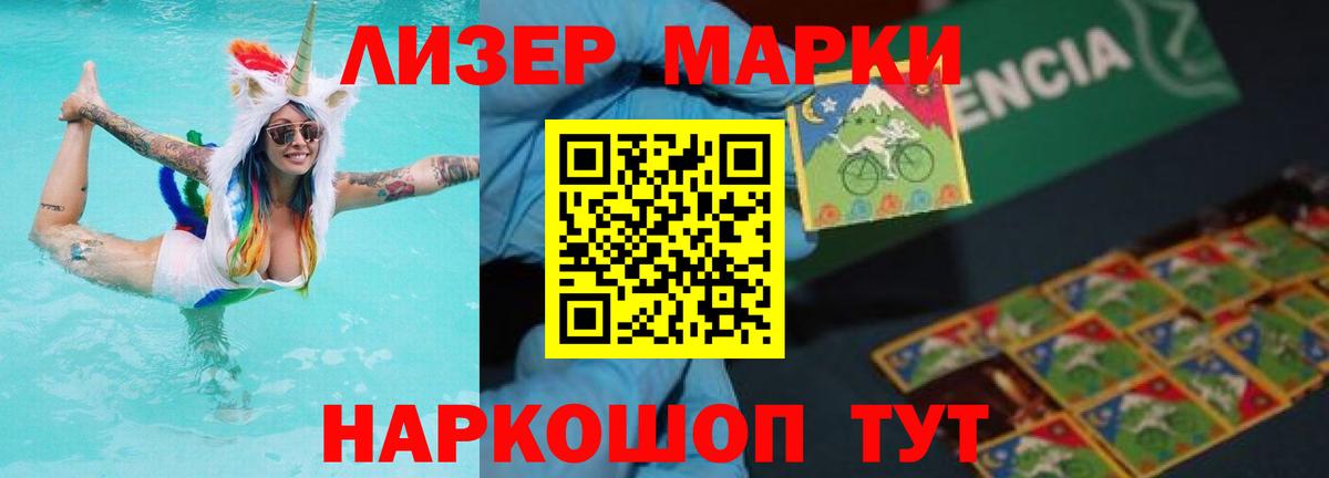 Alpha PVP СК кристаллы  Марихуана  Вход с VPN  Кокаин  Гулькевичи  Меф кристаллы  Гашиш 