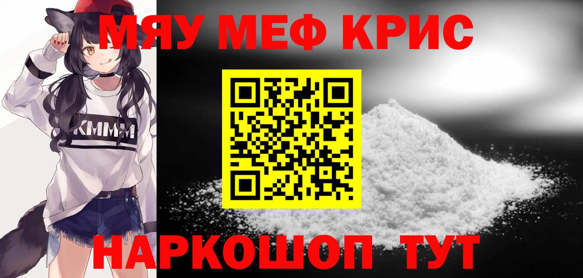 Меф  Гулькевичи
