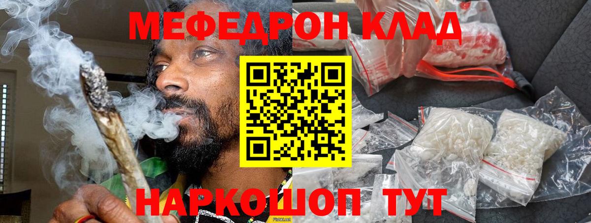 Гулькевичи  МЯУ-МЯУ  Вход с VPN  МЯУ-МЯУ мяу мяу 
