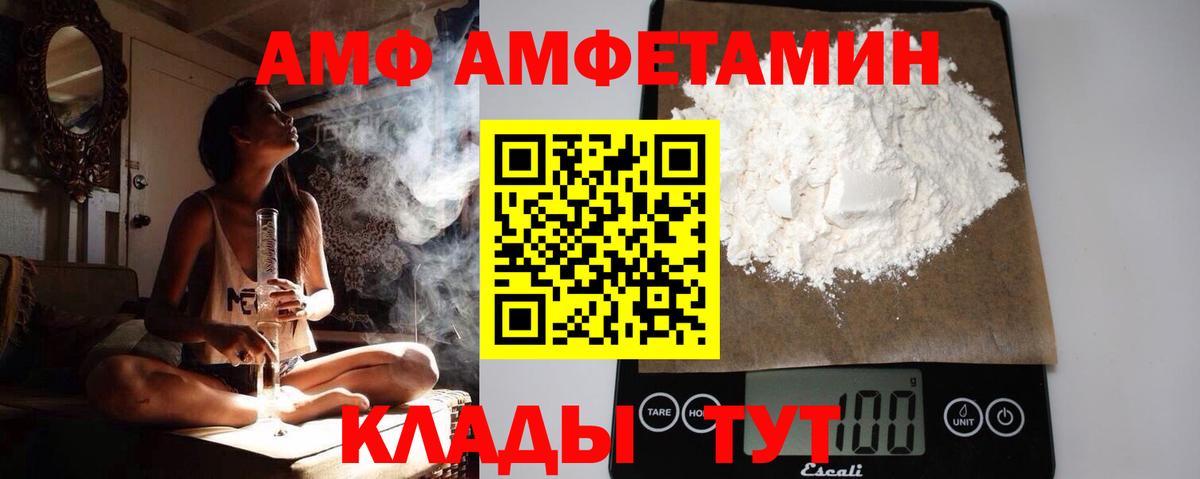 Гулькевичи  Метамфетамин мет  Метамфетамин мет  Вход с VPN 