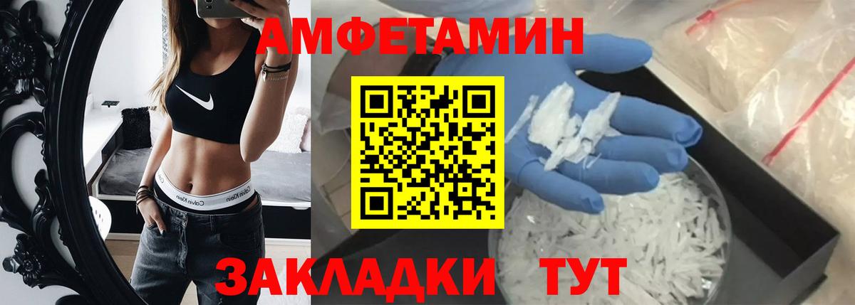Метамфетамин винт Гулькевичи