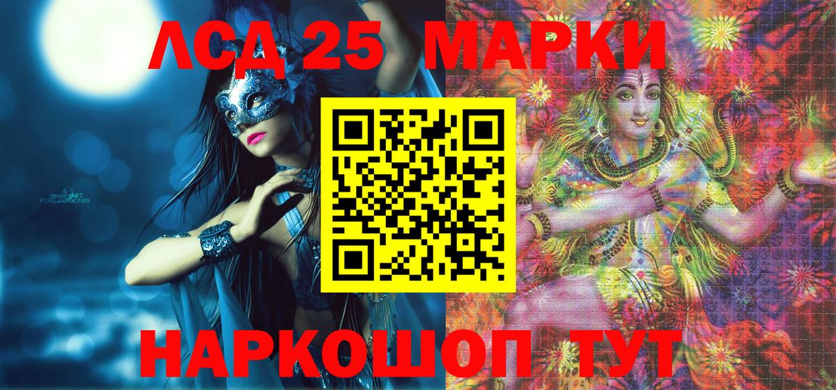 Марки N-bome 1,5мг  Марки N-bome  Гулькевичи  Вход с VPN 