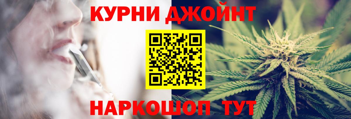 Гулькевичи  Каннабис план  Вход с VPN  Шишки марихуана OG Kush  Шишки марихуана сатива  Конопля сатива 